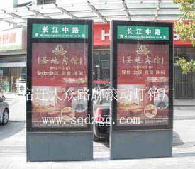 大兴安岭地区路名牌滚动灯箱生产与广告设计服务