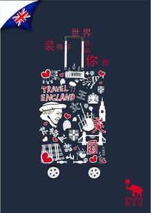 箱包广告设计软件开发 赋能品牌创意与营销效率